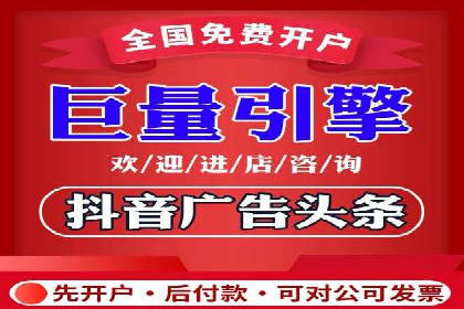 竞价广告的精准投放：看这家公司如何利用数据驱动增长